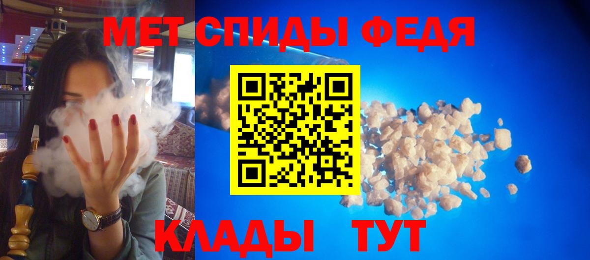 АМФ  Amphetamine  Горячий Ключ  Вход с VPN  АМФ Розовый 