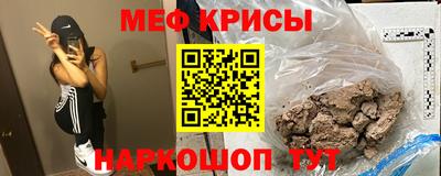 кокаин Ливны