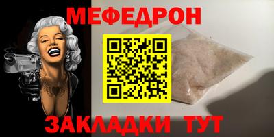 скорость Ликино-Дулёво