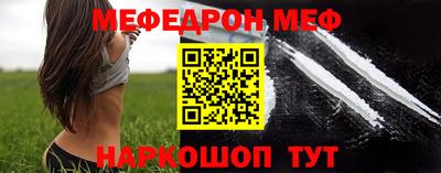кокаин Ливны