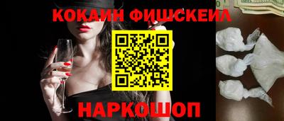 кокаин Ливны