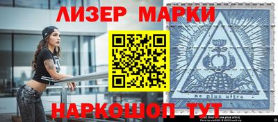 скорость Ликино-Дулёво