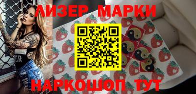 кокаин Ливны