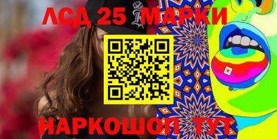 скорость Ликино-Дулёво