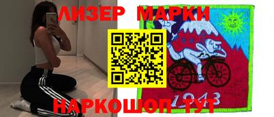 скорость Ликино-Дулёво