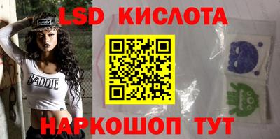 кокаин Ливны