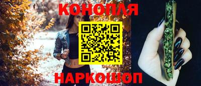 кокаин Ливны