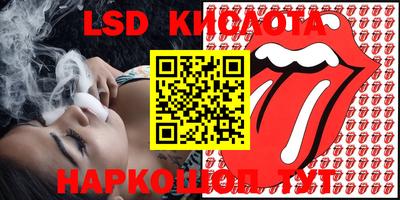 кокаин Ливны