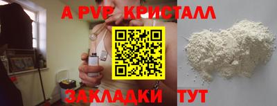 кокаин Ливны