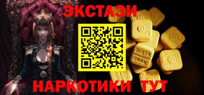кокаин Ливны