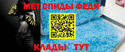 мдма Мариинск