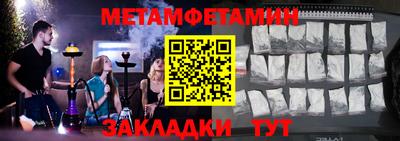 кокаин Ливны