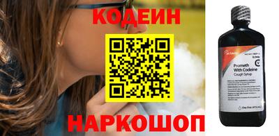 кокаин Ливны
