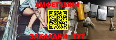 кокаин Ливны
