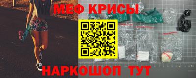 кокаин Ливны