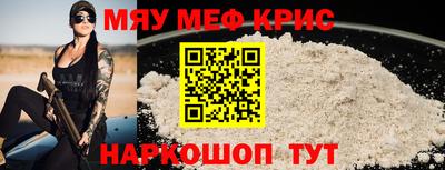 кокаин Ливны