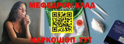 кокаин Ливны
