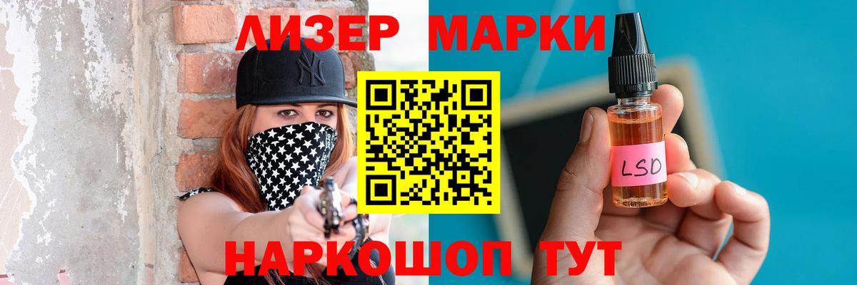 Лсд 25 экстази ecstasy  Лсд 25 экстази  Лсд 25 экстази кислота  Горячий Ключ  Вход с VPN 