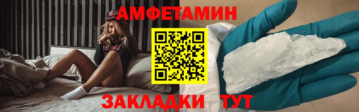 Первитин Декстрометамфетамин 99.9%  Первитин Декстрометамфетамин 99.9%  Вход с VPN  Горячий Ключ 