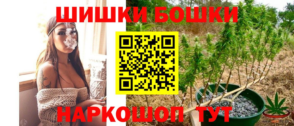 Канабис Bruce Banner Горячий Ключ